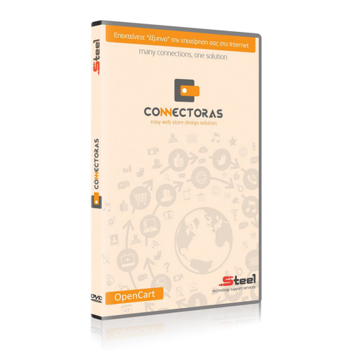 Connectoras OpenCart Softone B2C