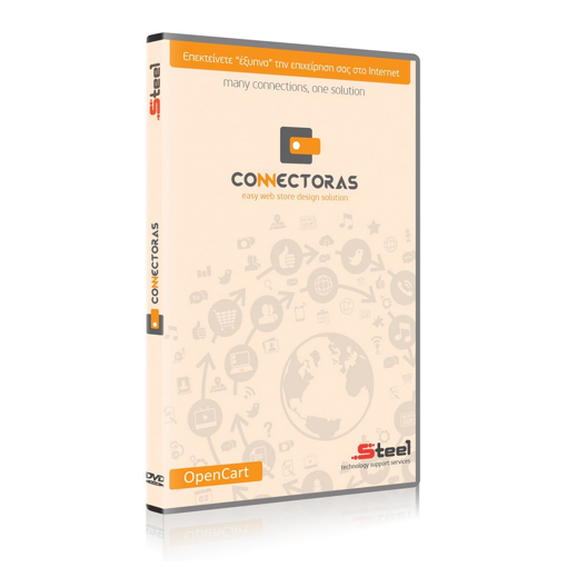 Connectoras OpenCart Softone B2B